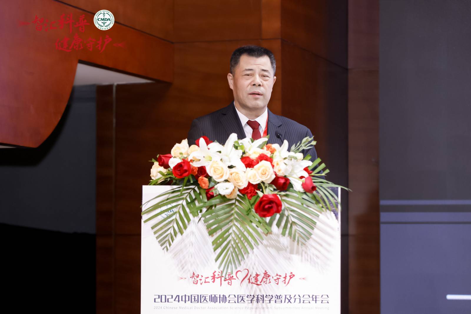 李春雨讲课.jpg