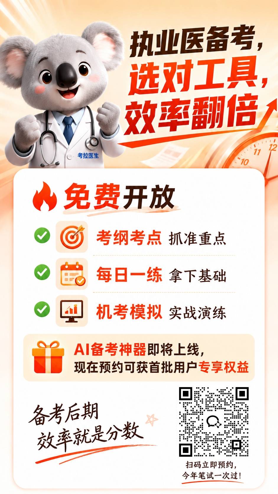 MS-加我.jpg