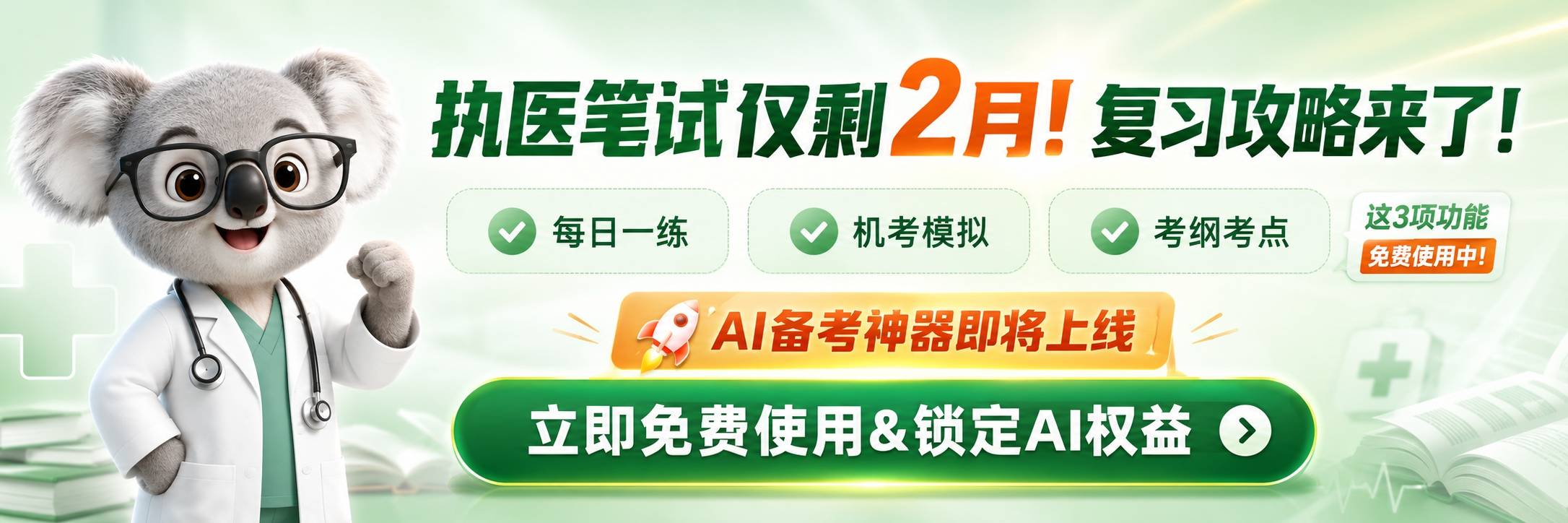 文章顶图.jpg