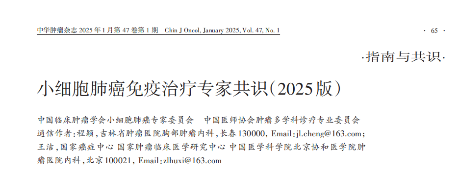 微信图片_20250126140046.png