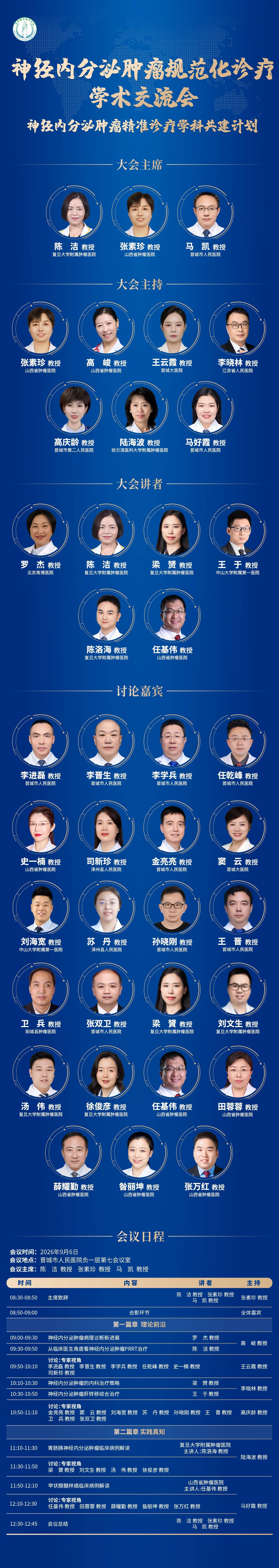 海报1.jpg