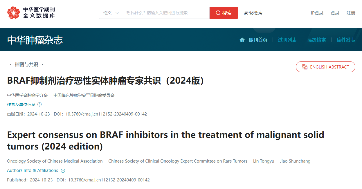 微信图片_20241021171356.png
