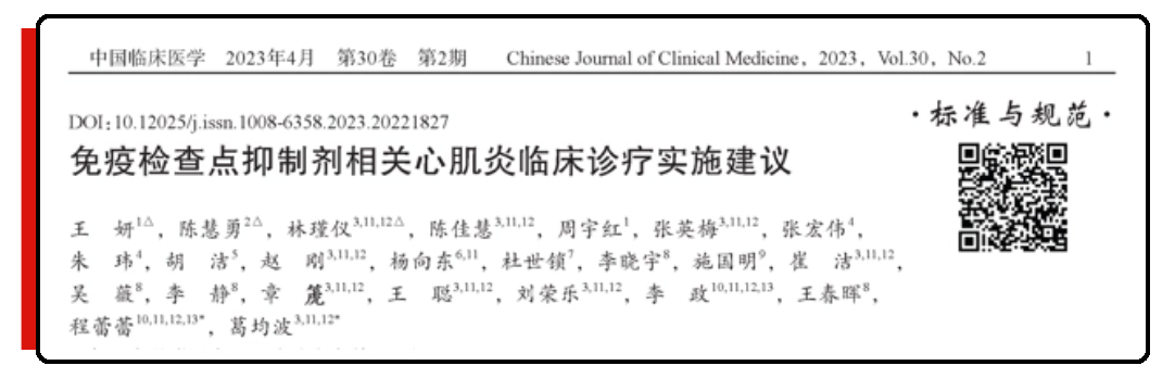 微信图片_20240527161429.png