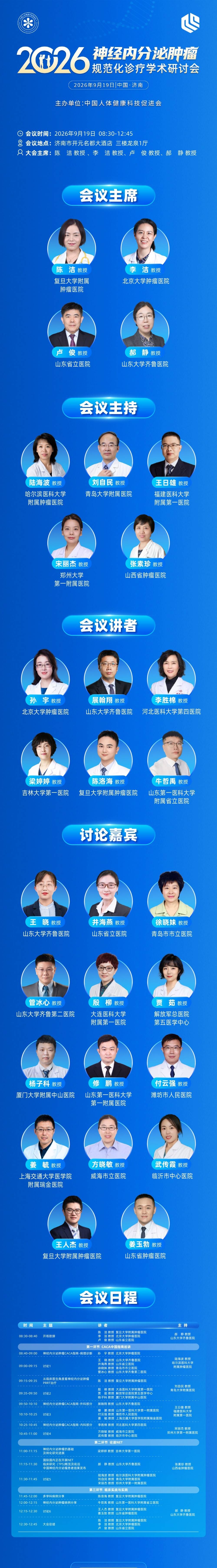 海报1.jpg