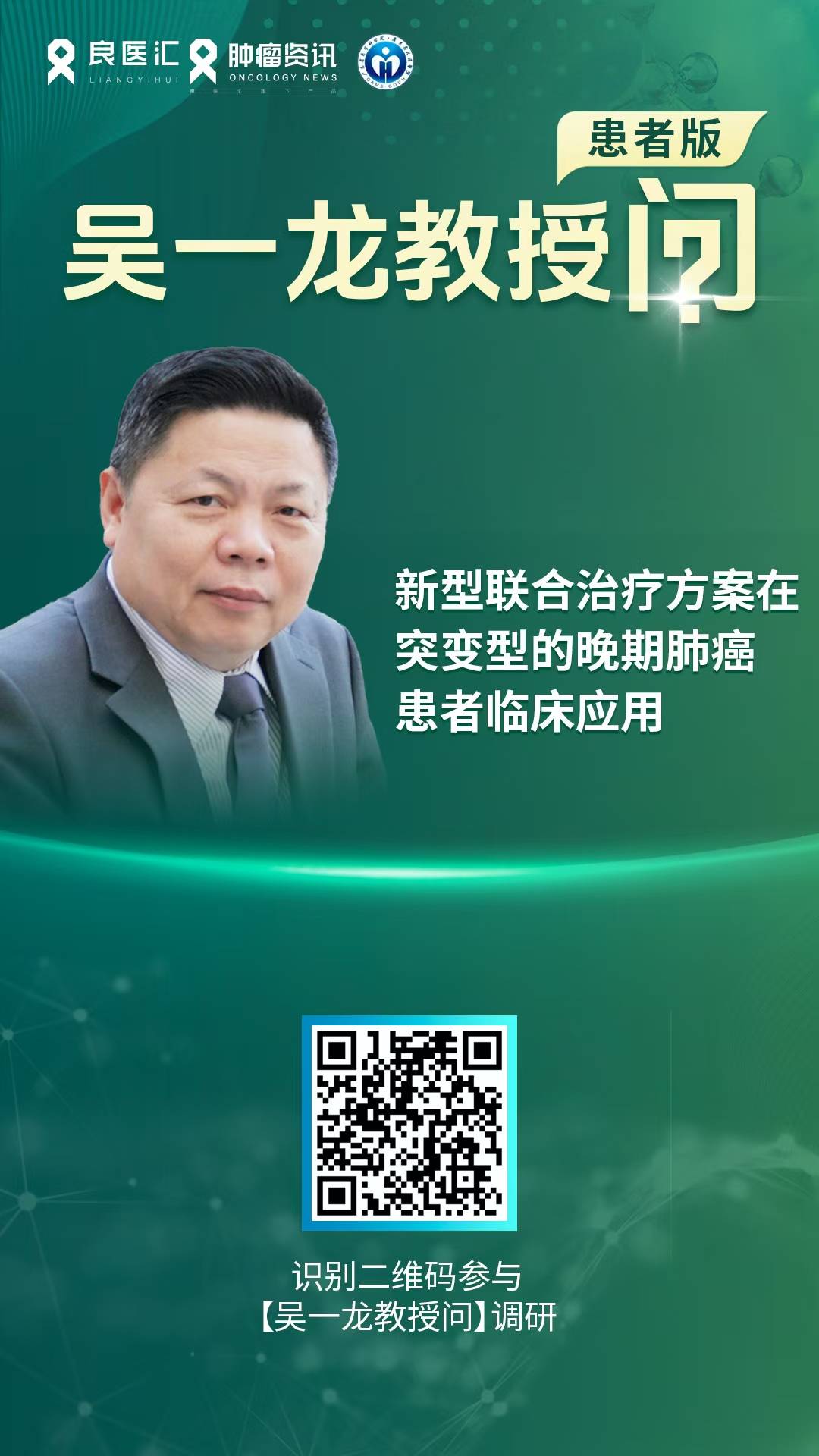 微信图片_20250424182213.jpg