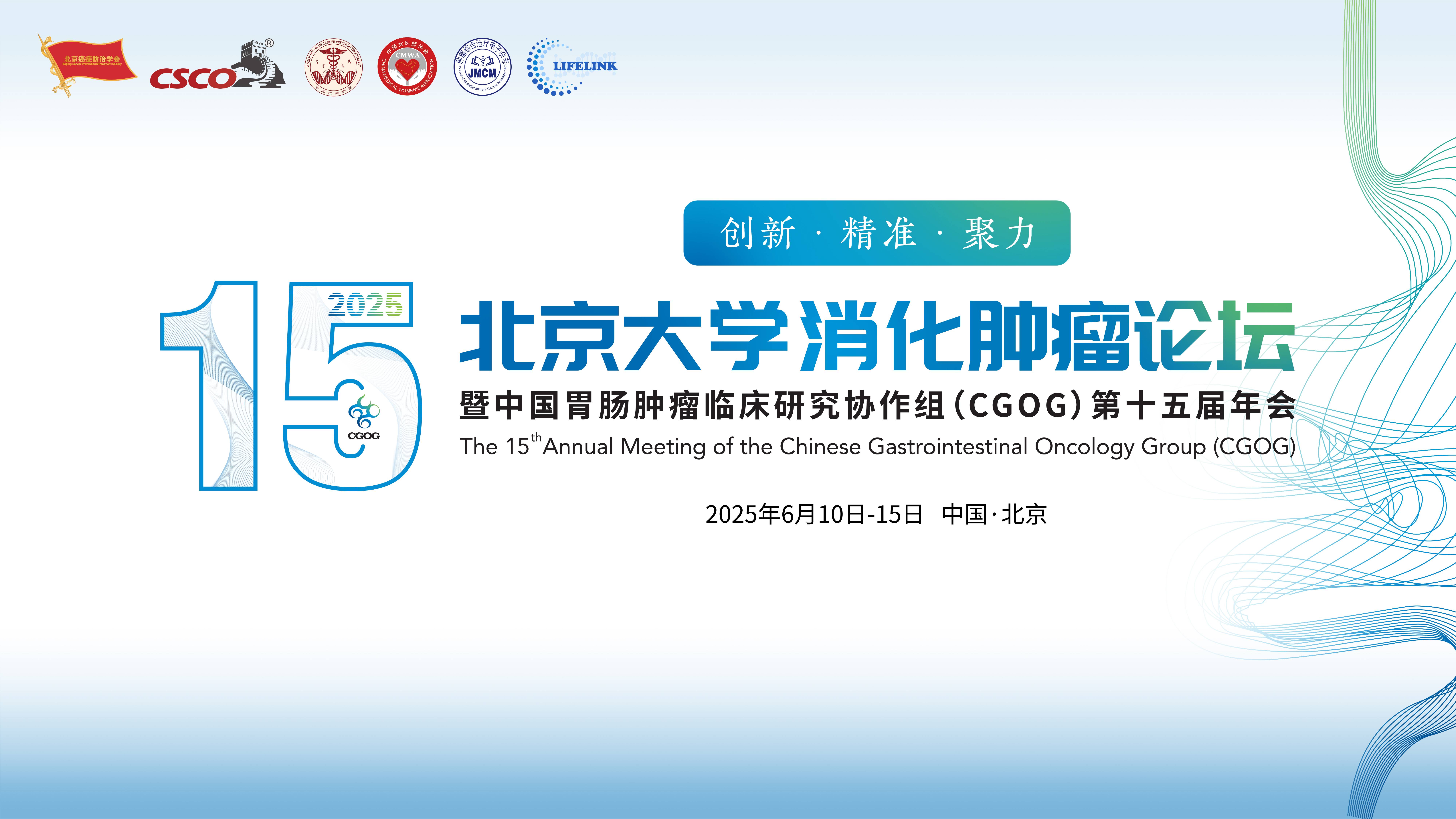 微信图片_20250529185702.jpg