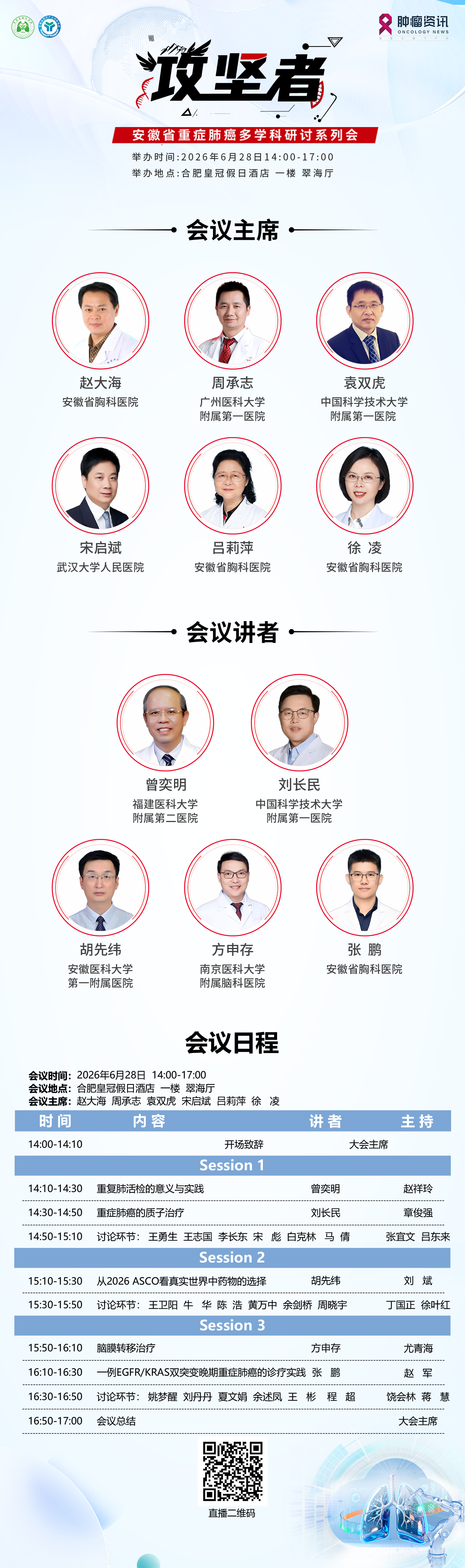 海报.png