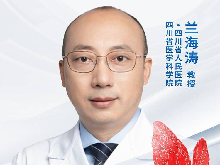 肺向新生｜兰海涛教授：2026 WCLC EGFR突变晚期NSCLC一线治疗新进展