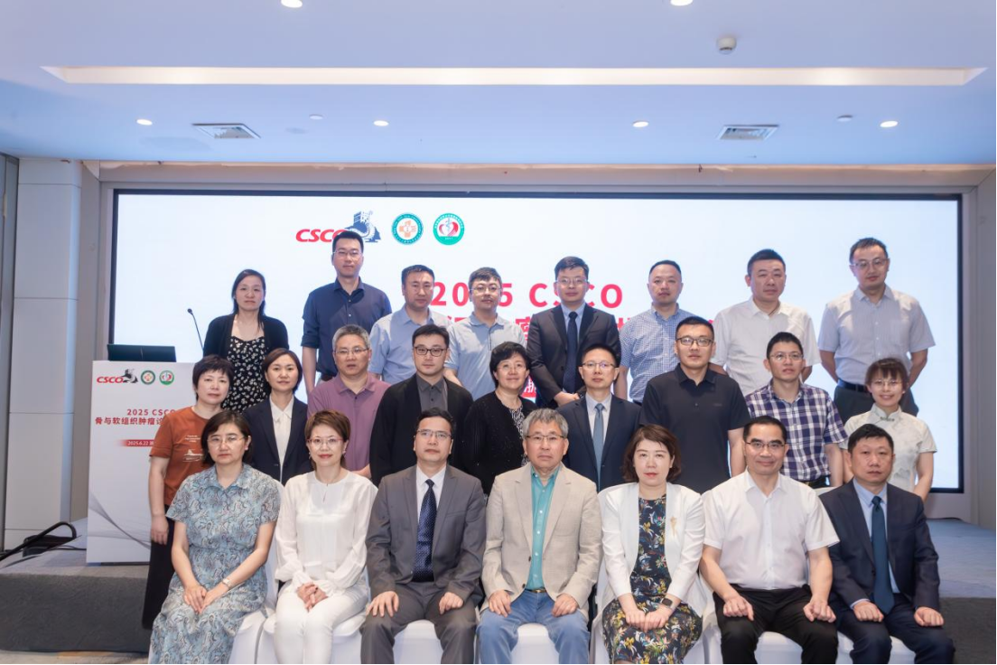 2025 CSCO骨与软组织肿瘤诊疗指南巡讲温洲站圆满落幕_625305.png