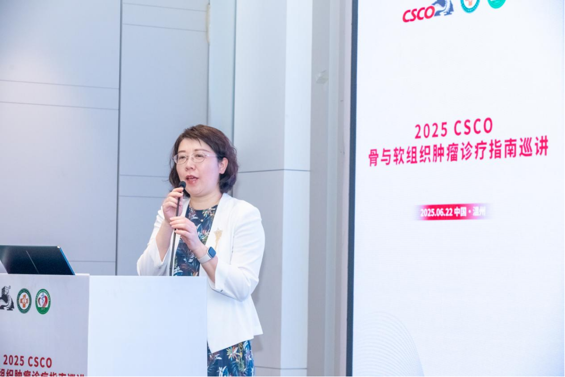 2025 CSCO骨与软组织肿瘤诊疗指南巡讲温洲站圆满落幕_625753.png