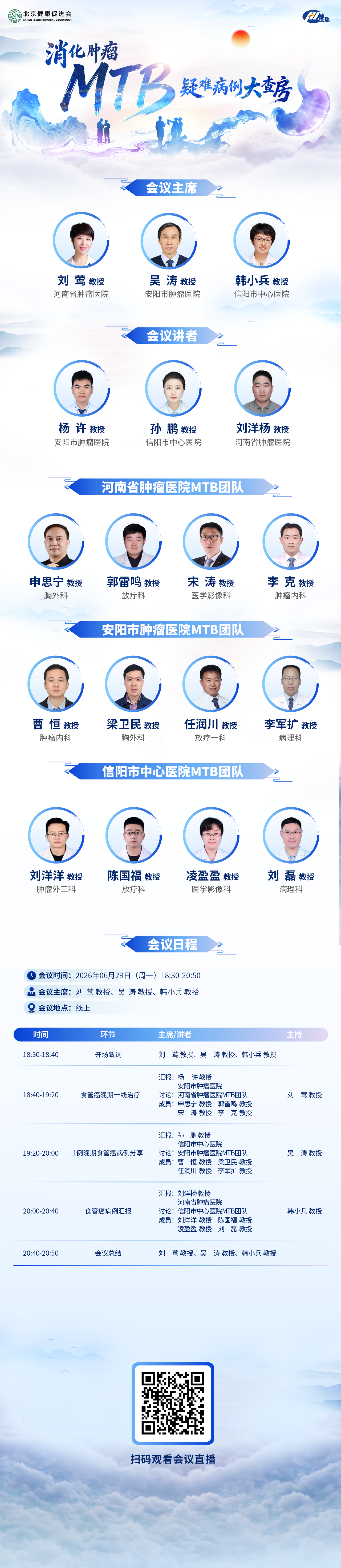 海报.png