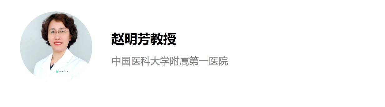 赵明芳.png