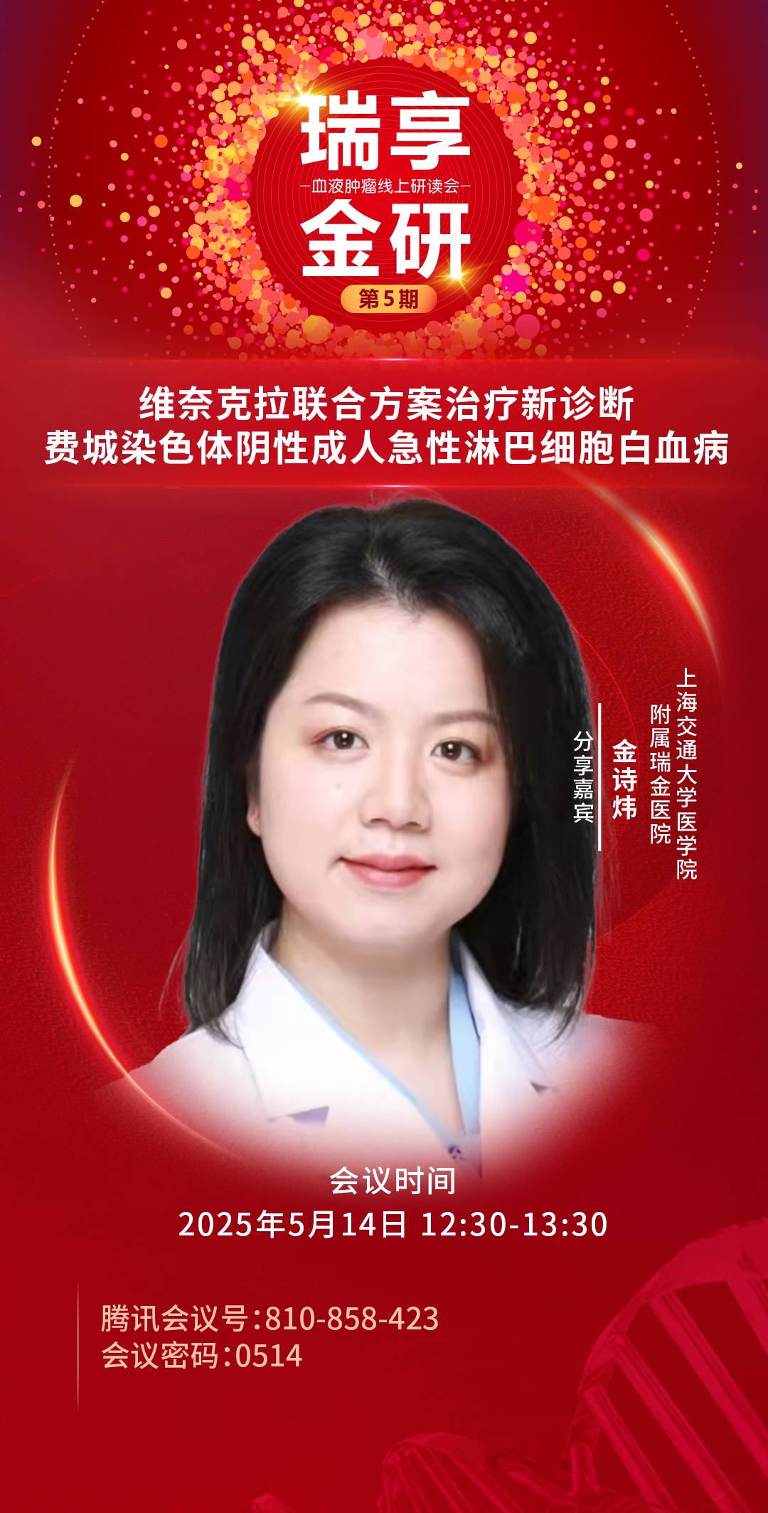 第五期.jpg