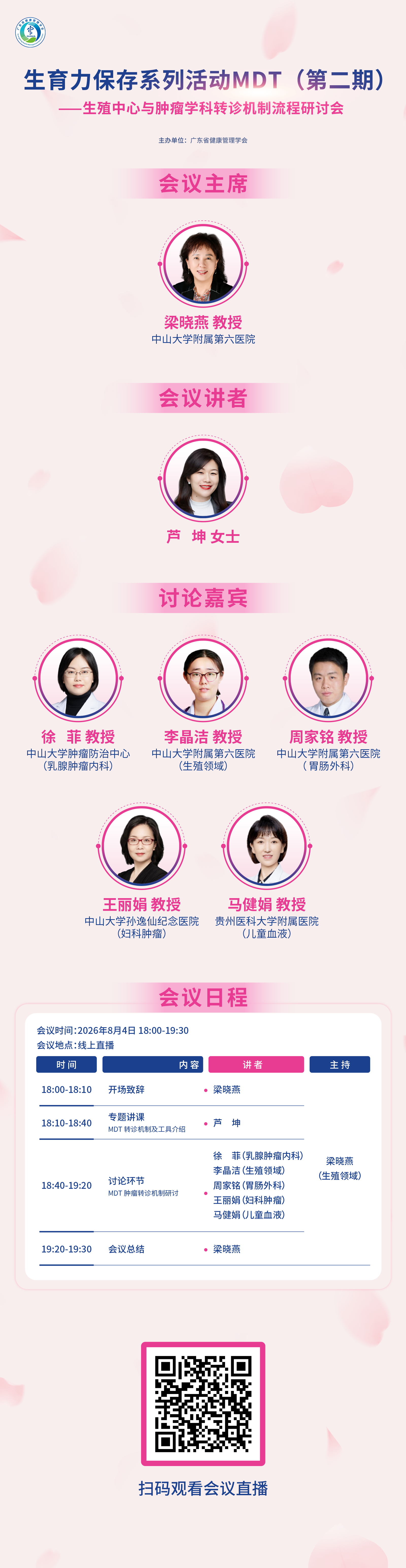 二维码.png