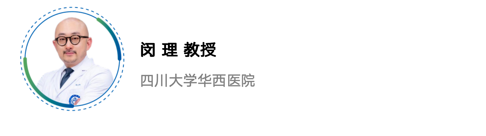 闽理.png