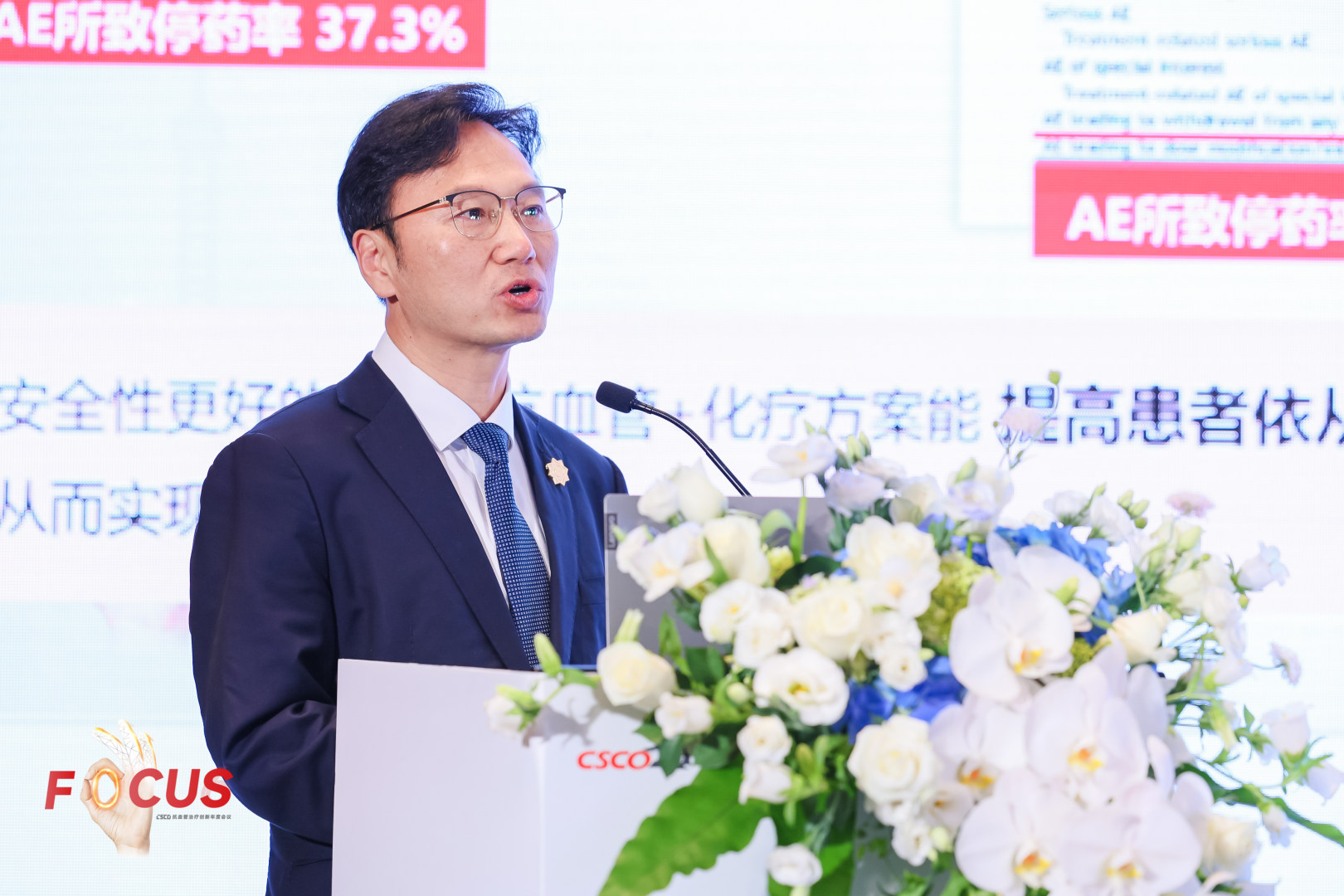 赵伟博士发表主题演讲.png