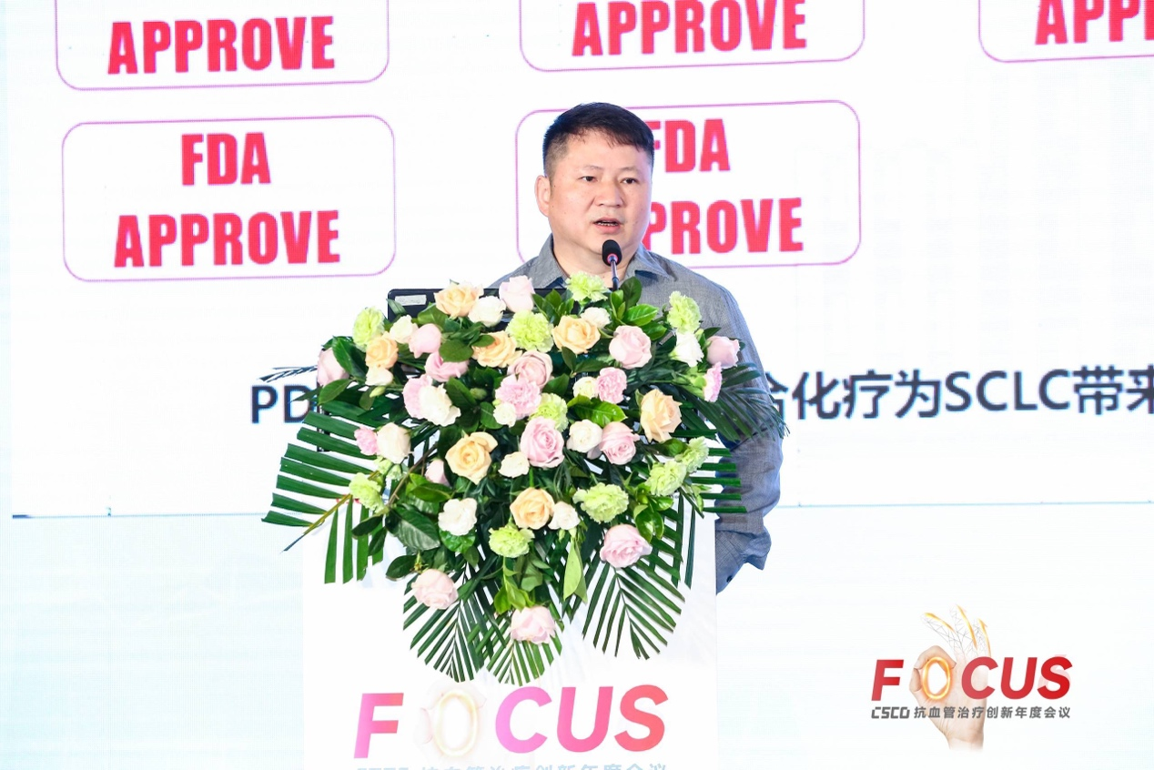 赖金火教授发表主题演讲.png