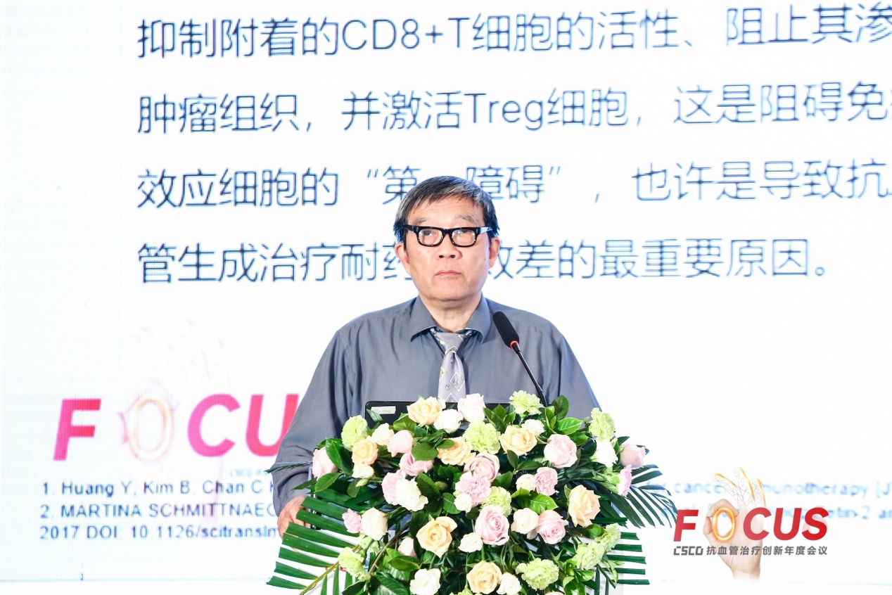 李凯教授发表主题演讲.png