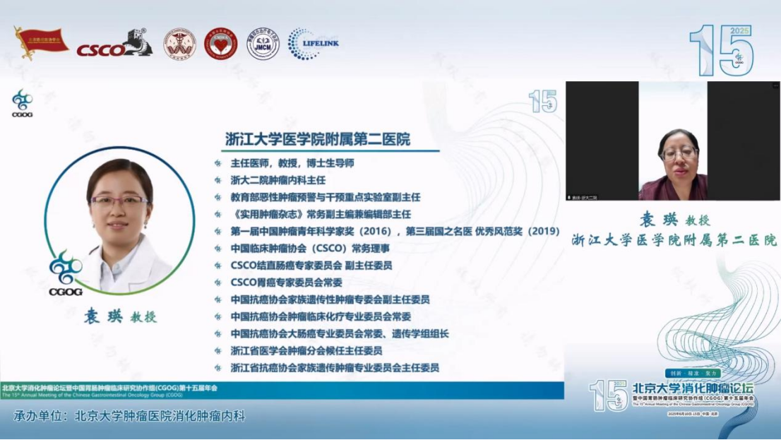 6.12 CGOG--肠癌ASCO速递879.png