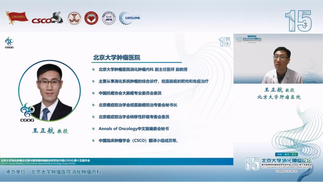 6.12 CGOG--肠癌ASCO速递2014.png