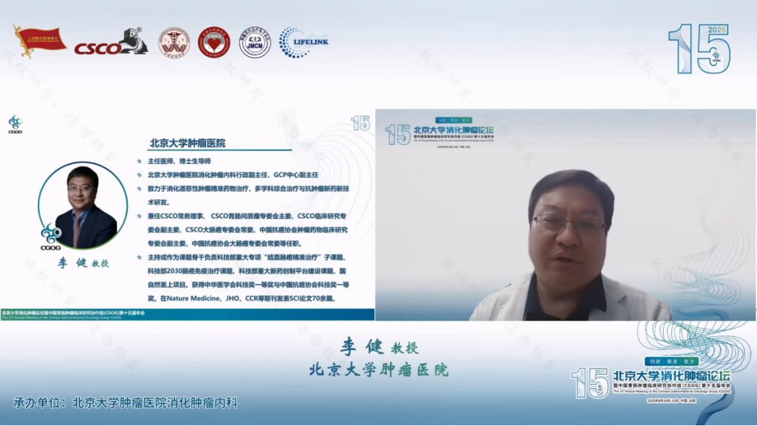 6.12 CGOG--肠癌ASCO速递214.png