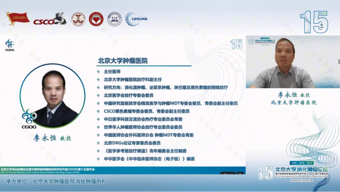 6.12 CGOG--肠癌ASCO速递706.png