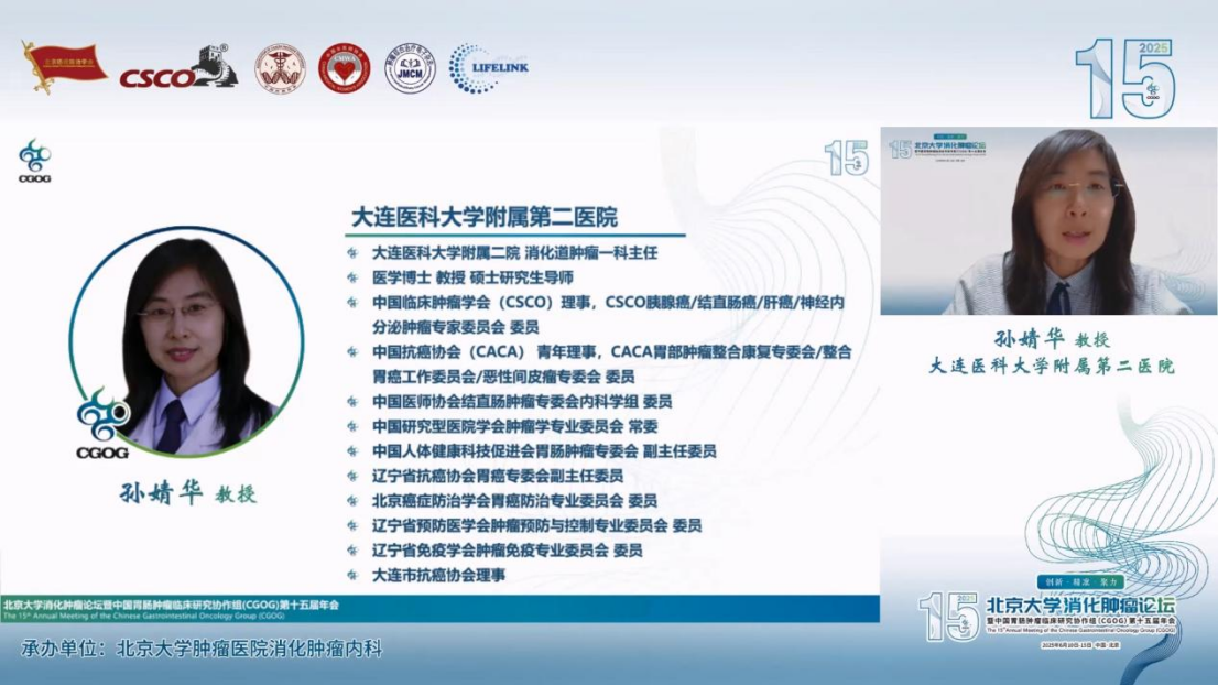 6.12 CGOG--肠癌ASCO速递2009.png