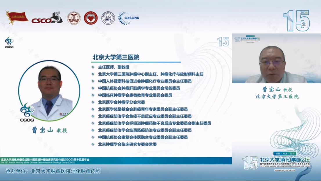 6.12 CGOG--肠癌ASCO速递1360.png