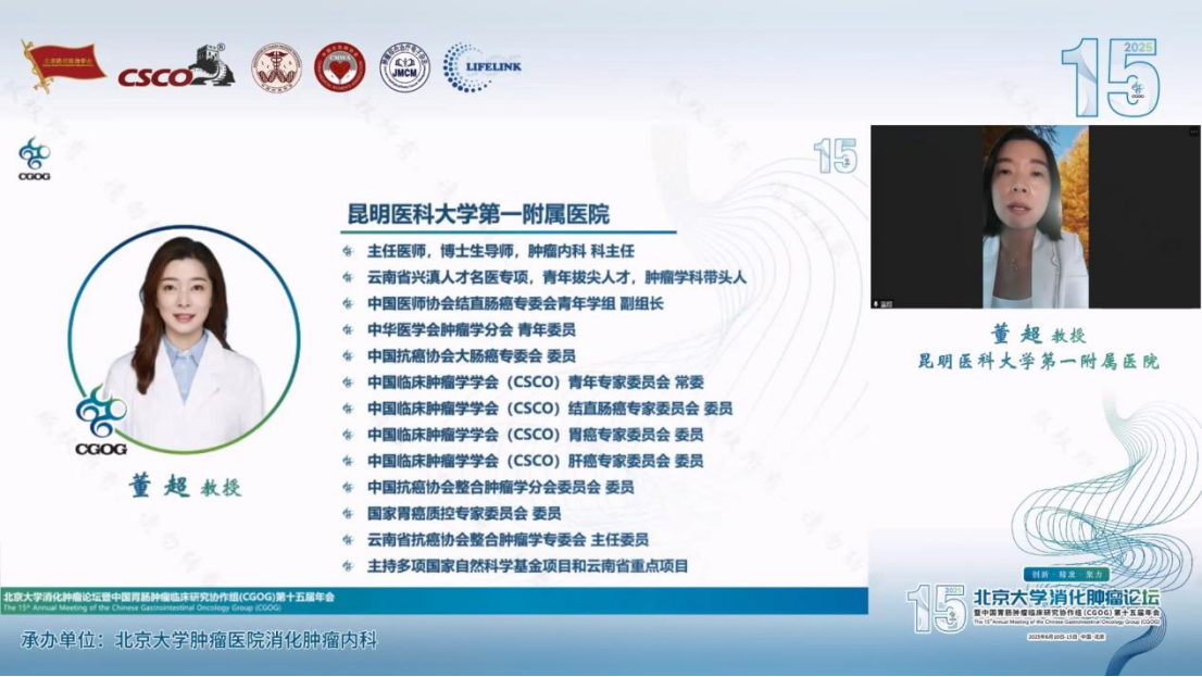 6.12 CGOG--肠癌ASCO速递1362.png