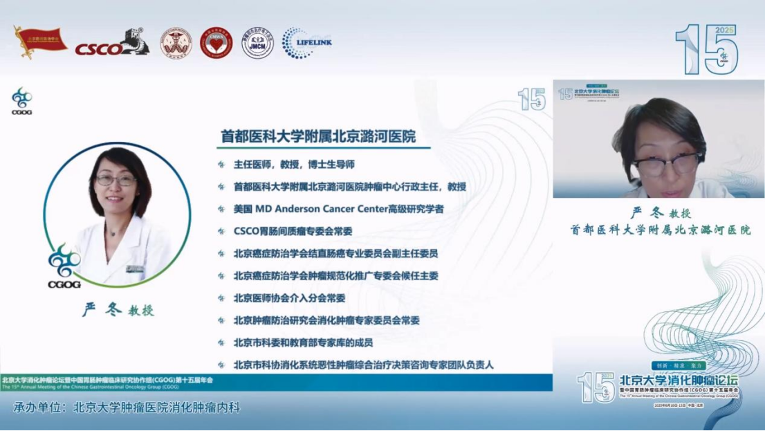 6.12 CGOG--肠癌ASCO速递2016.png