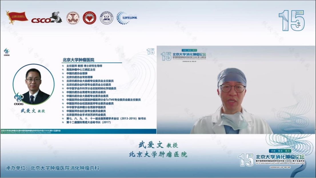 6.12 CGOG--肠癌ASCO速递228.png