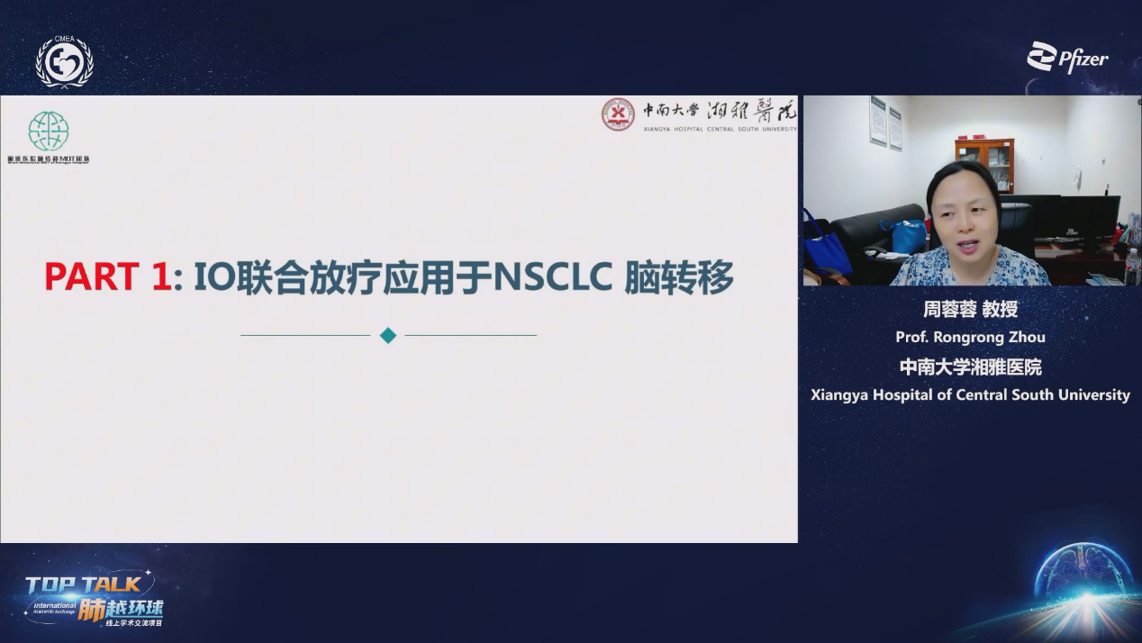 周蓉蓉1.png