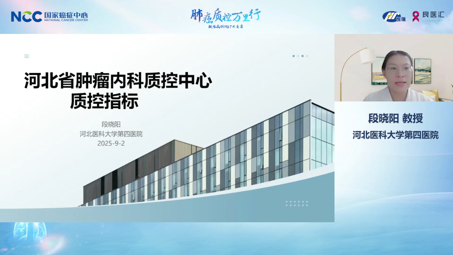 段晓阳.png