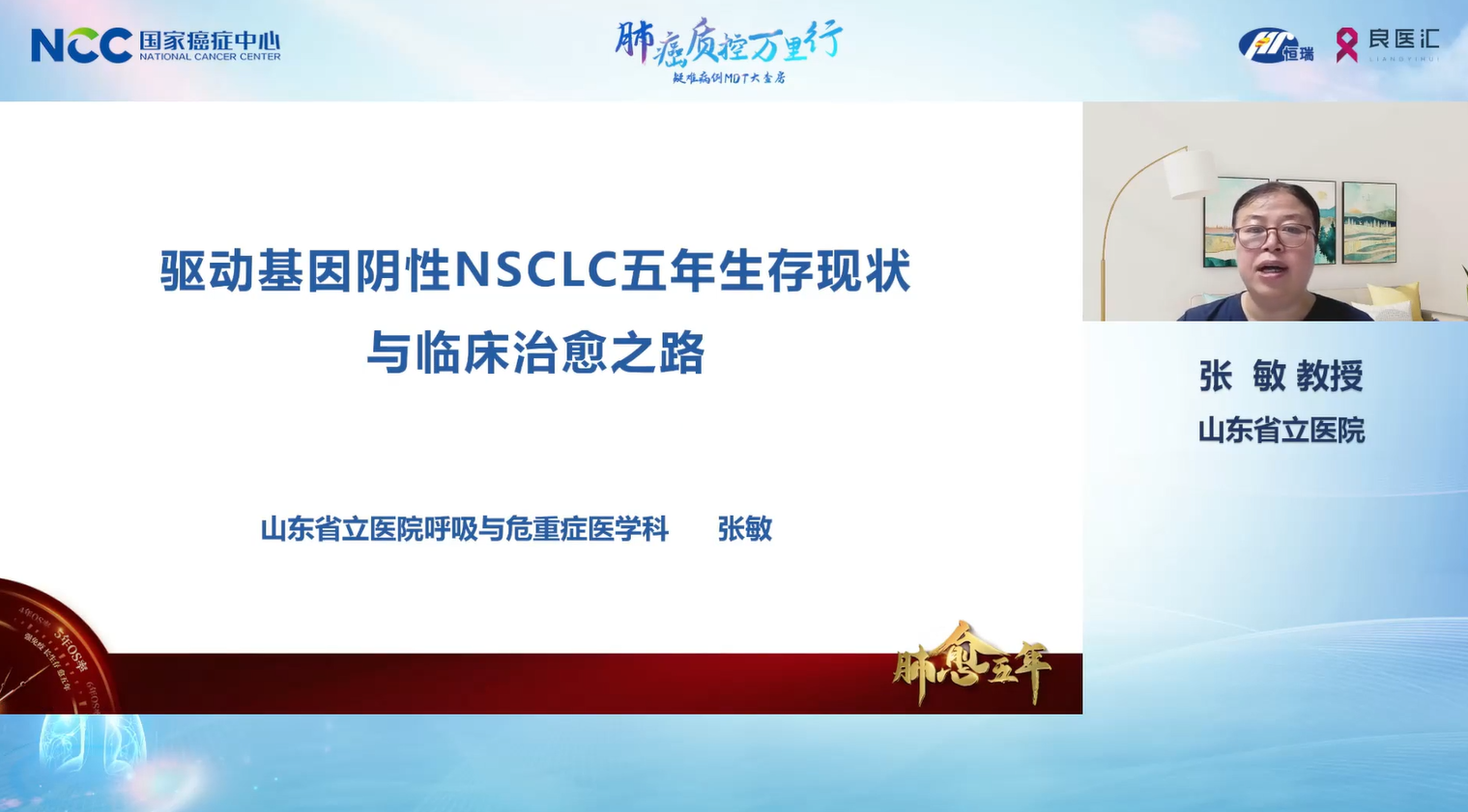张敏.png