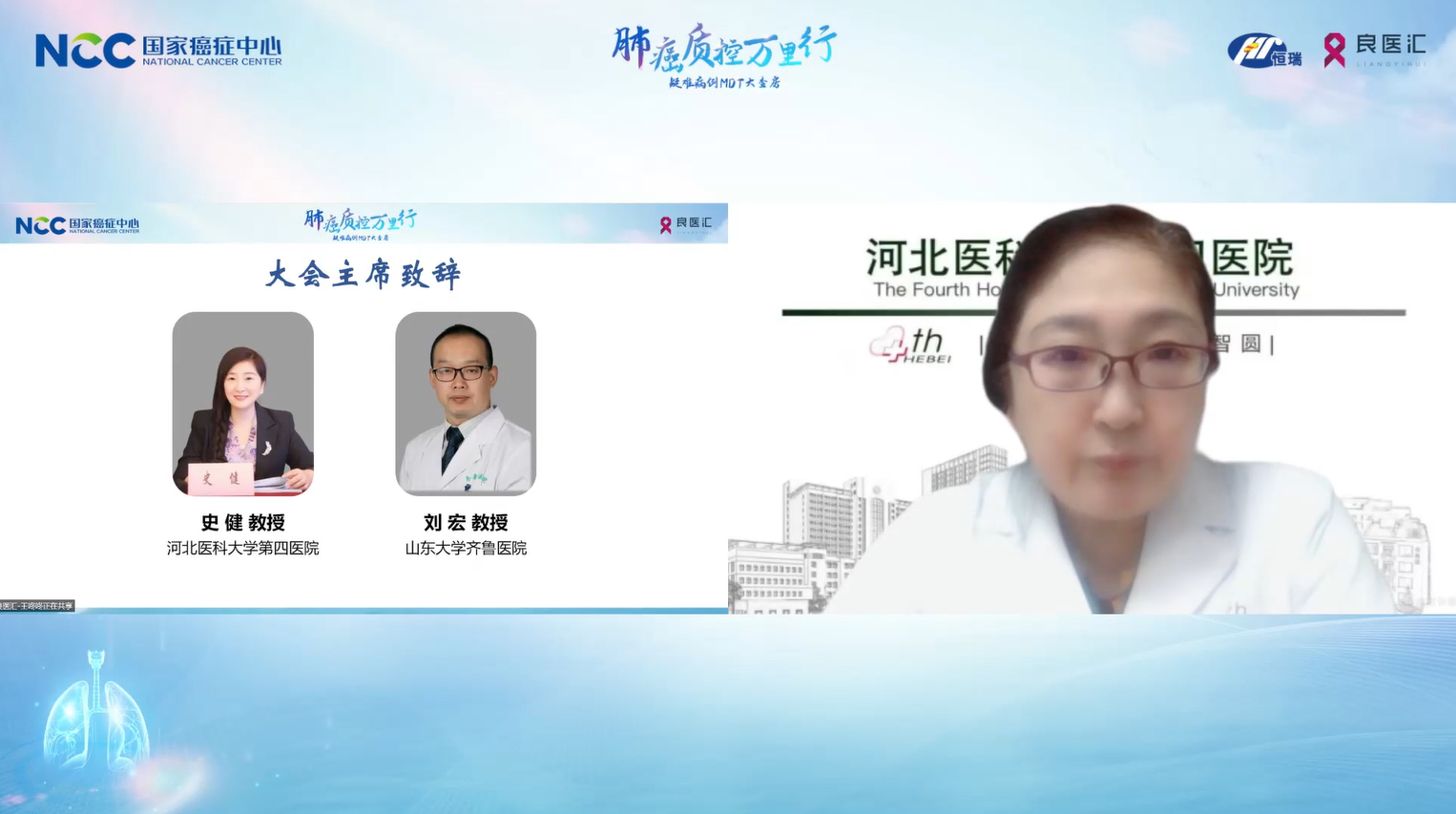 史健.png