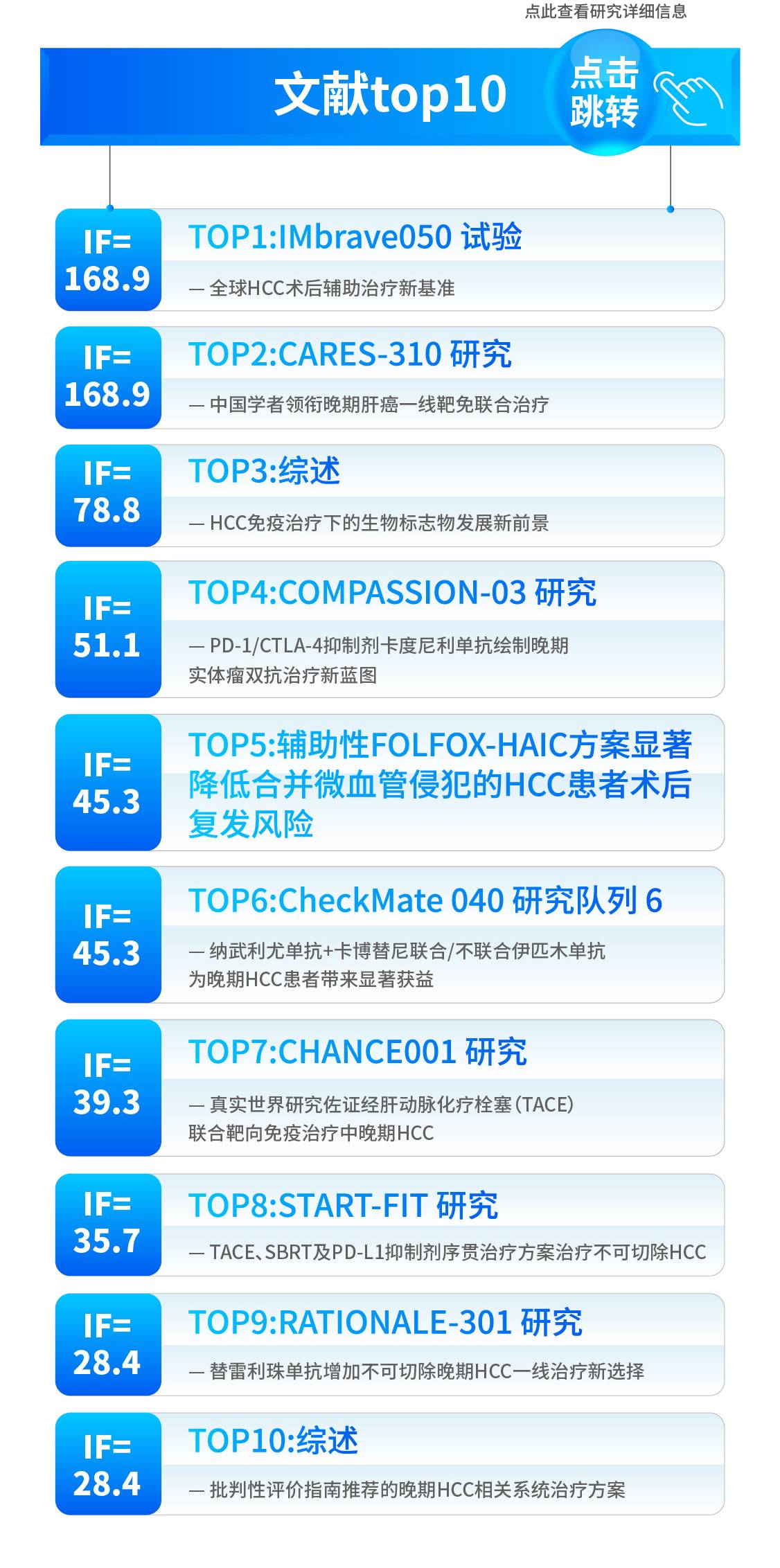 年终精选集萃长图-1220(1)-03_06.jpg
