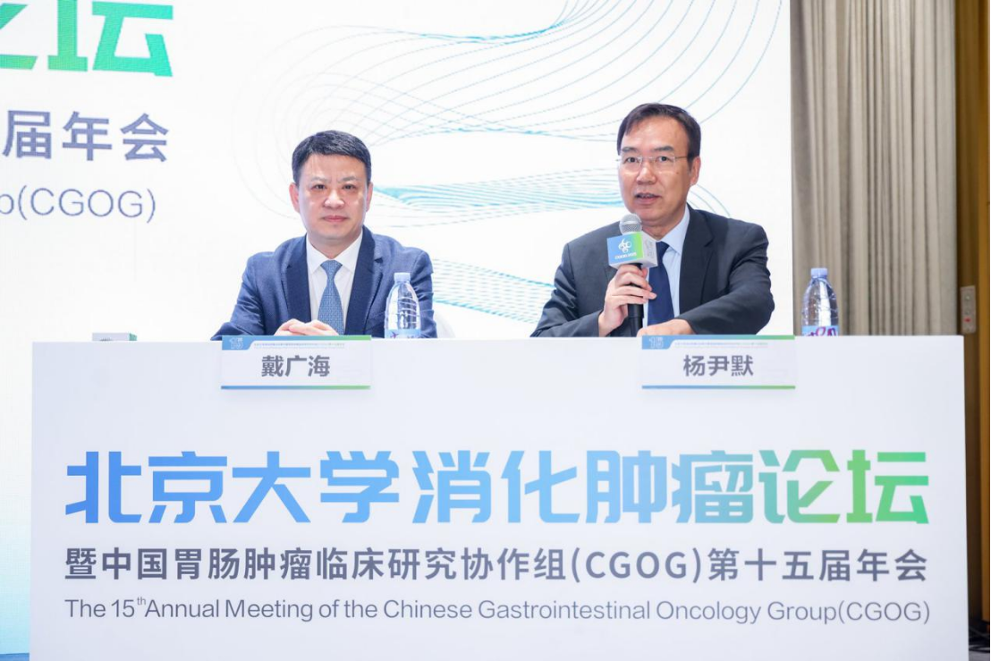 6.15 CGOG--胰腺癌639.png