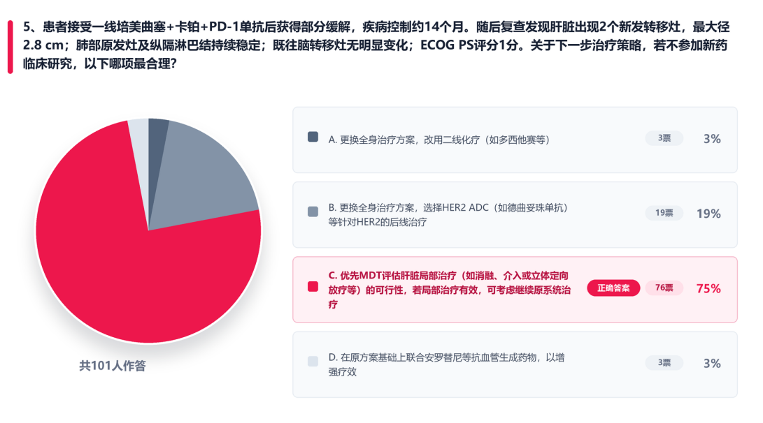图片 5.png