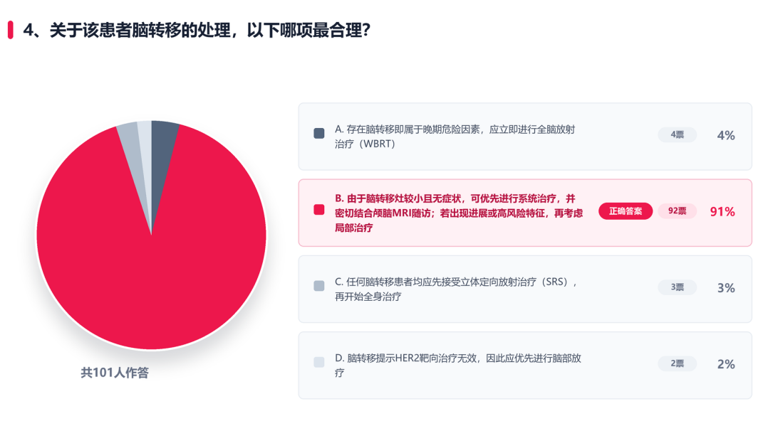 图片 4.png