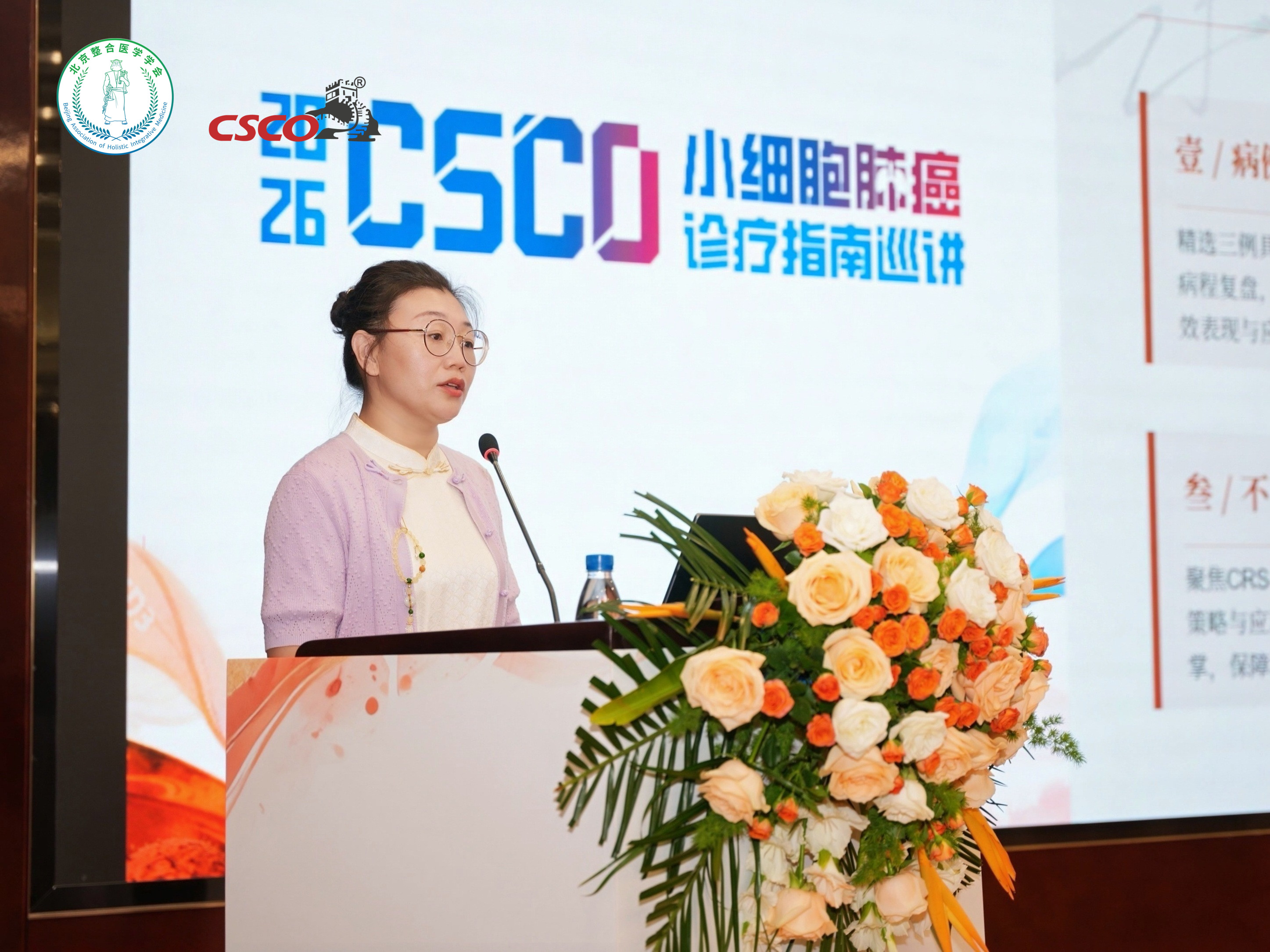 王沙沙教授.png