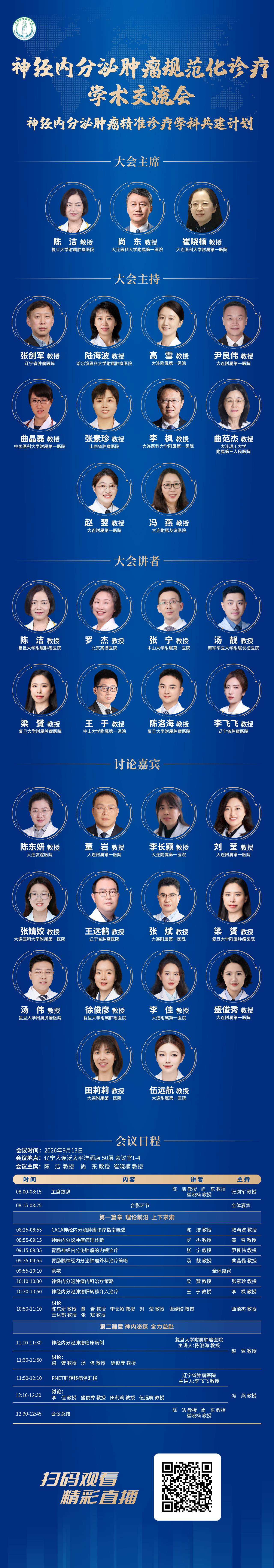 海报.jpg