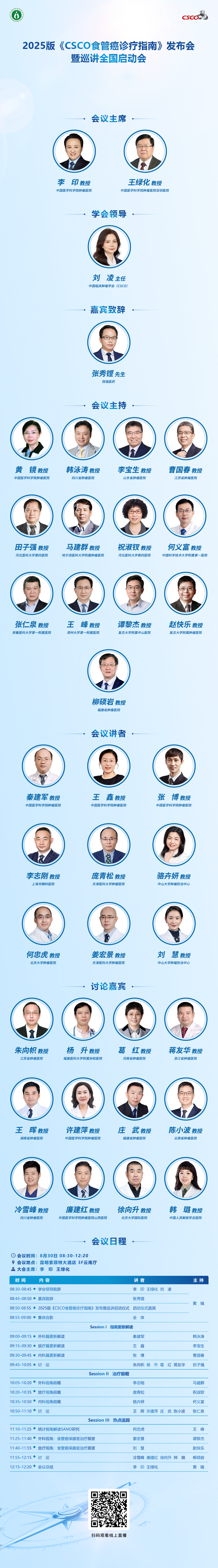 长图海报.jpg