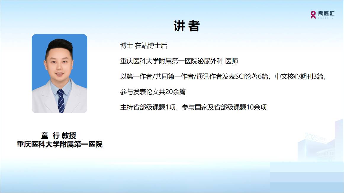 童行.jpg