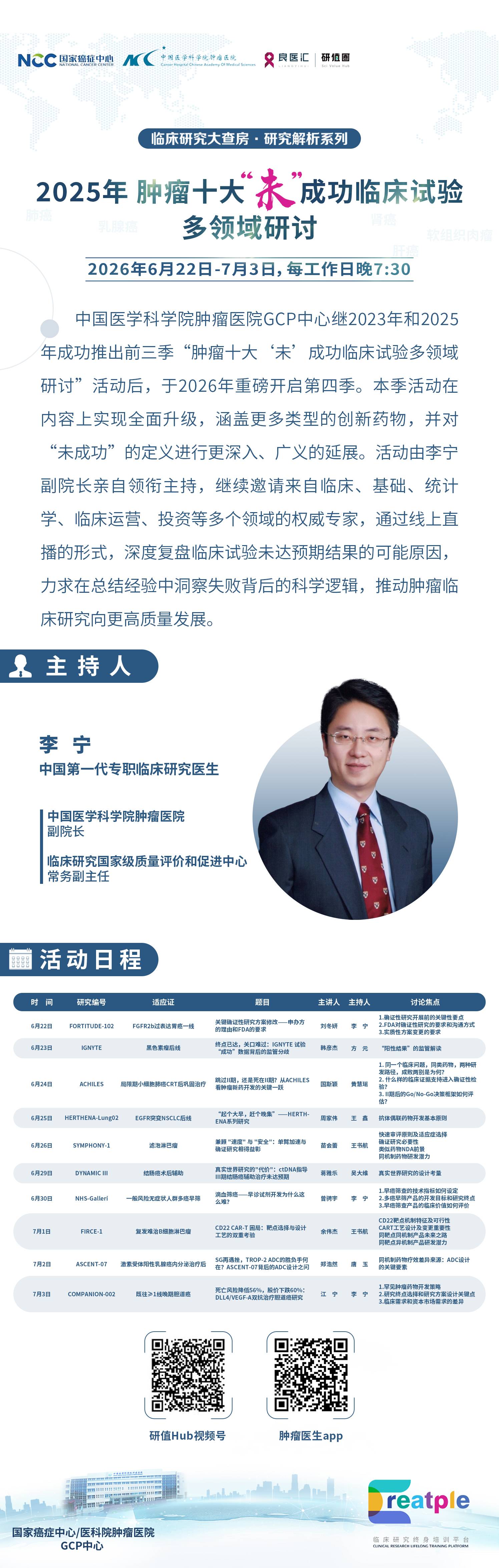 总海报.jpg