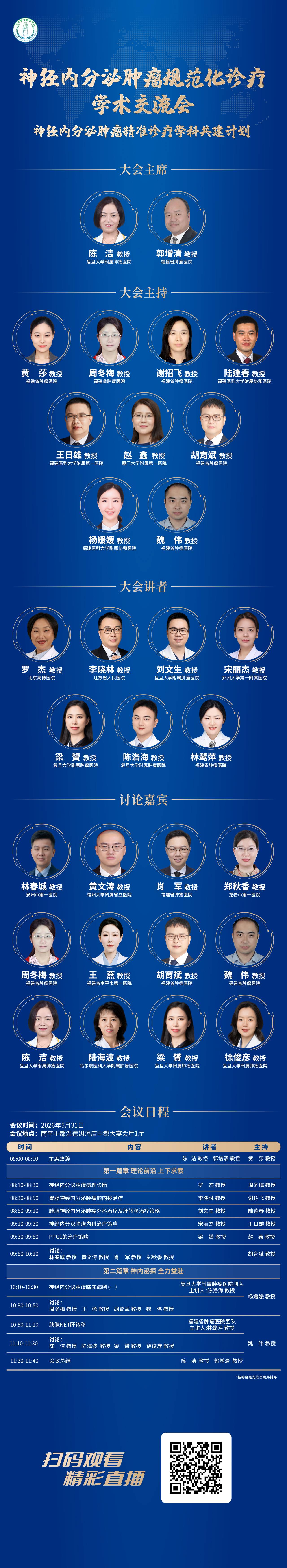 海报.jpg