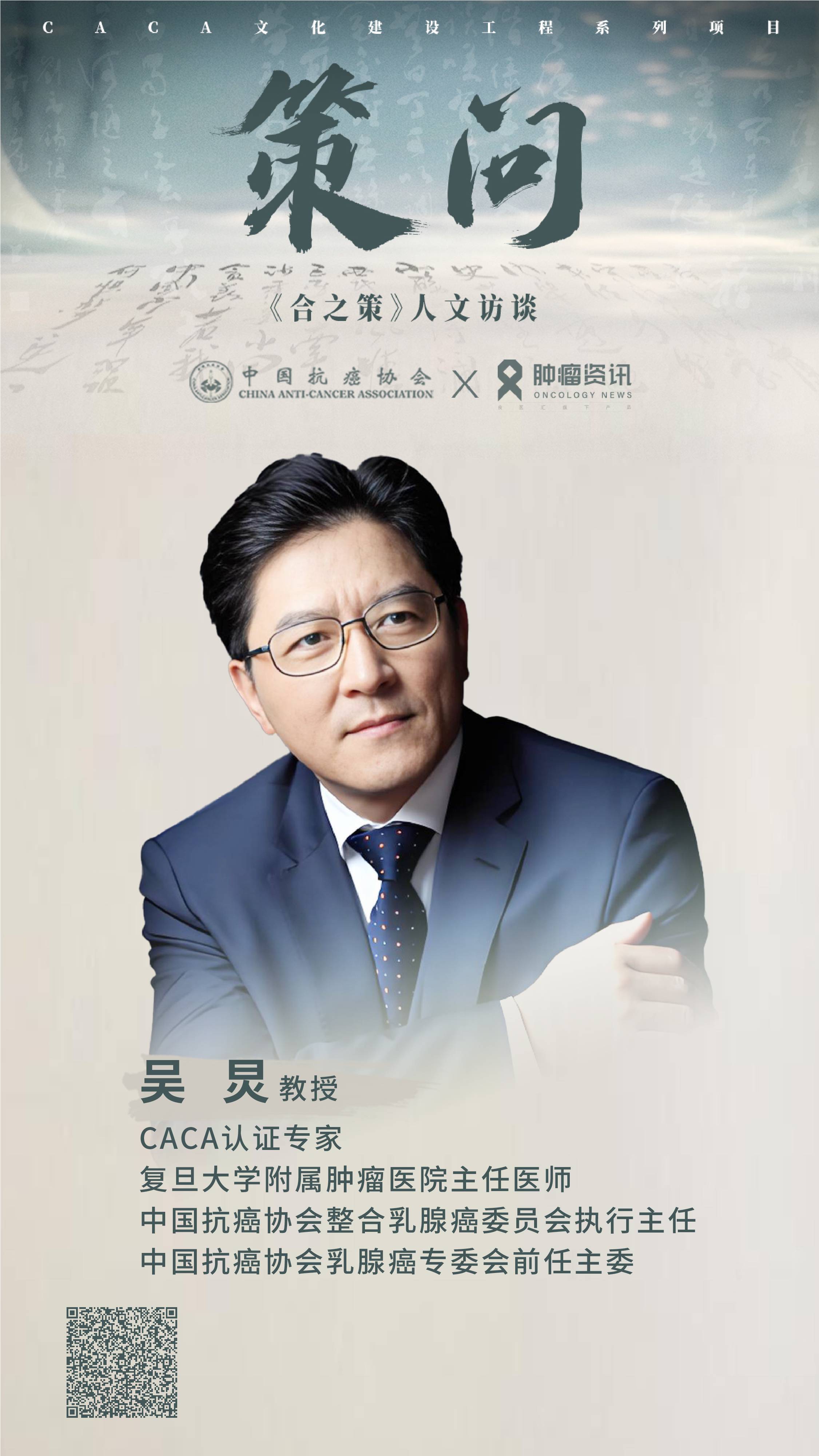 策问专家海报-06.jpg