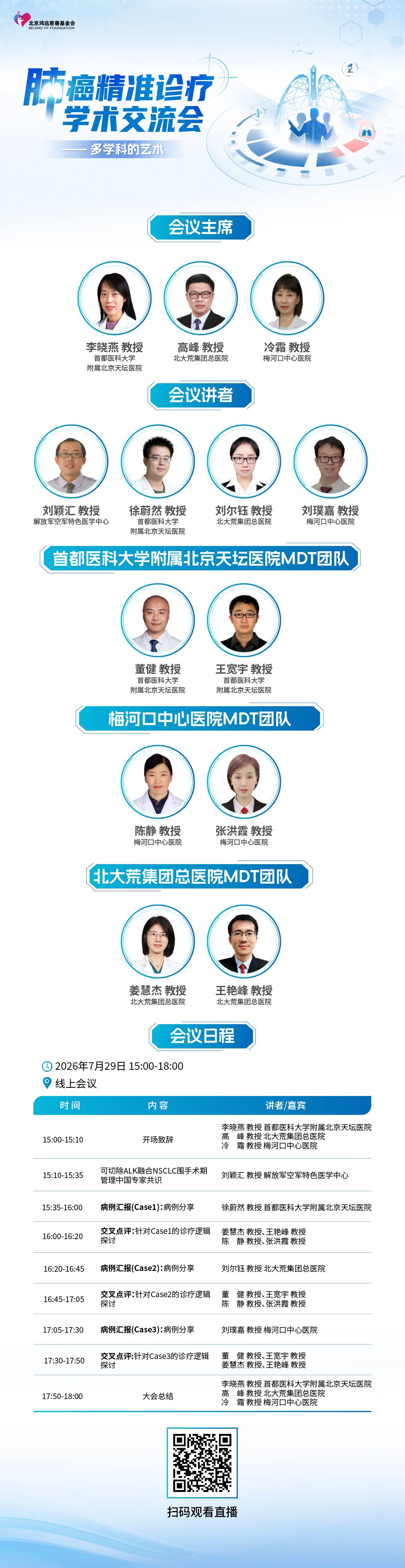 海报1.jpg