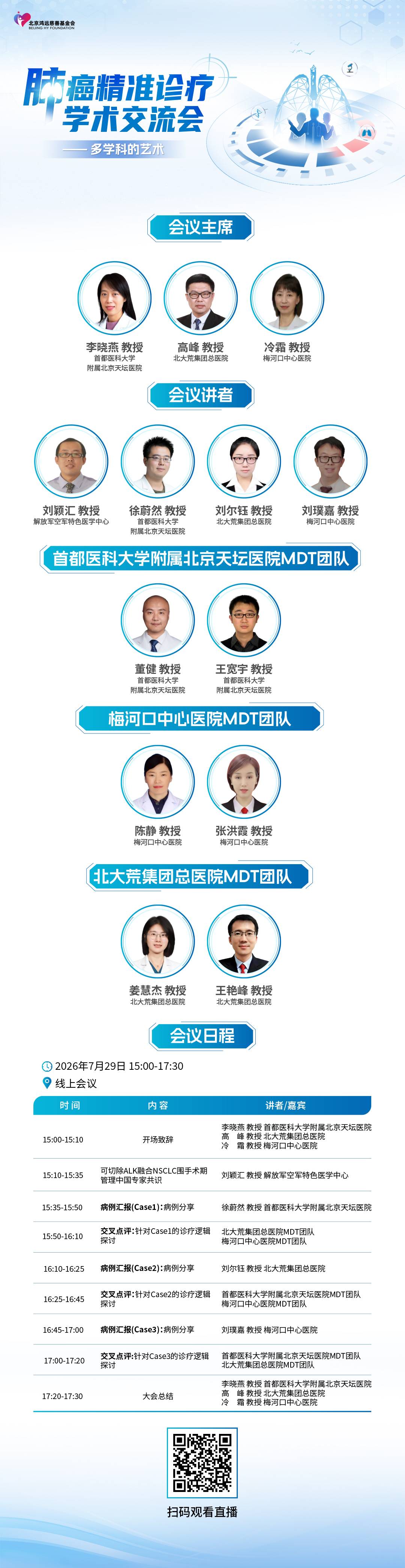 海报.jpg