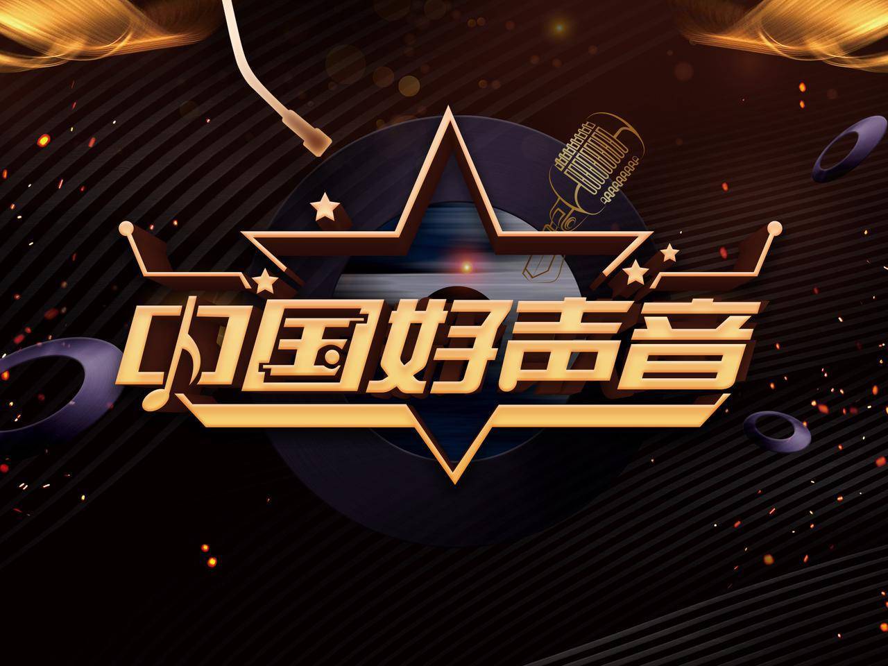 中国好声音｜尼拉帕利新辅助治疗HRD阳性晚期卵巢癌，八成手术患者实现R0切除