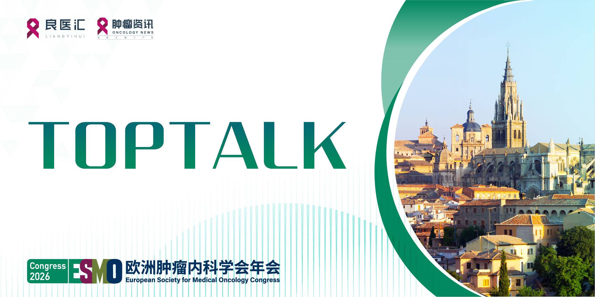 ESMO26-TOPTALK